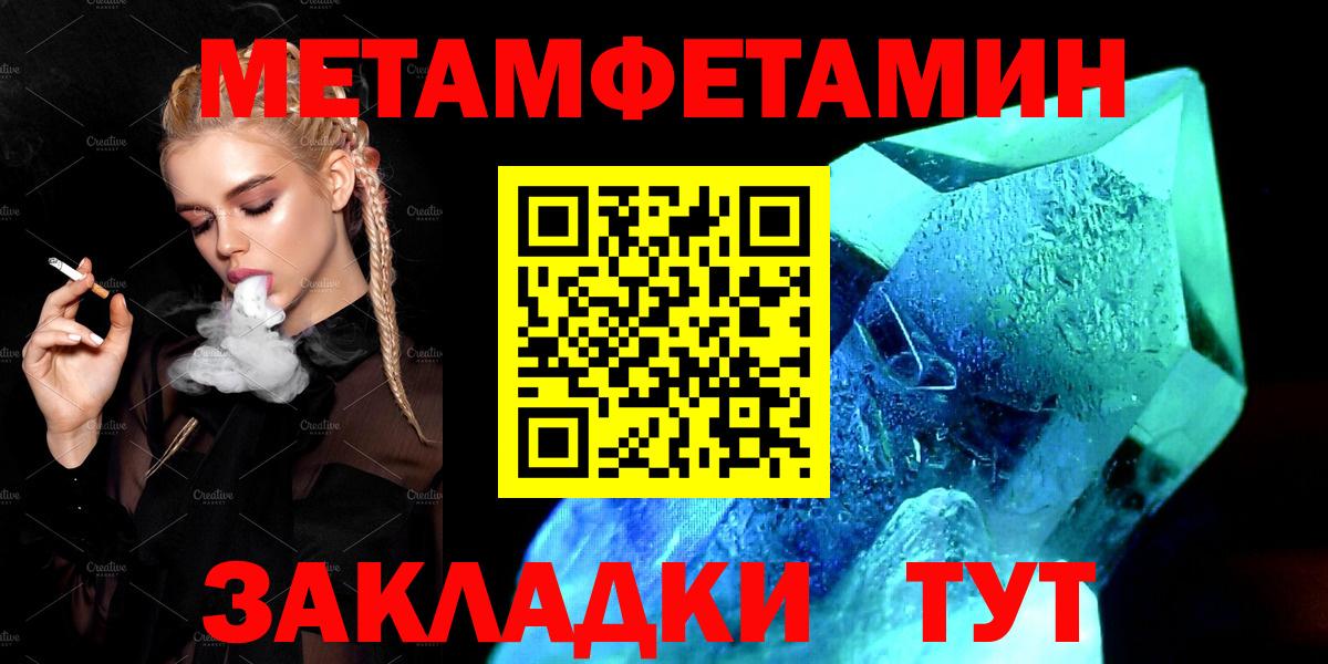 АМФЕТАМИН 97% Самара