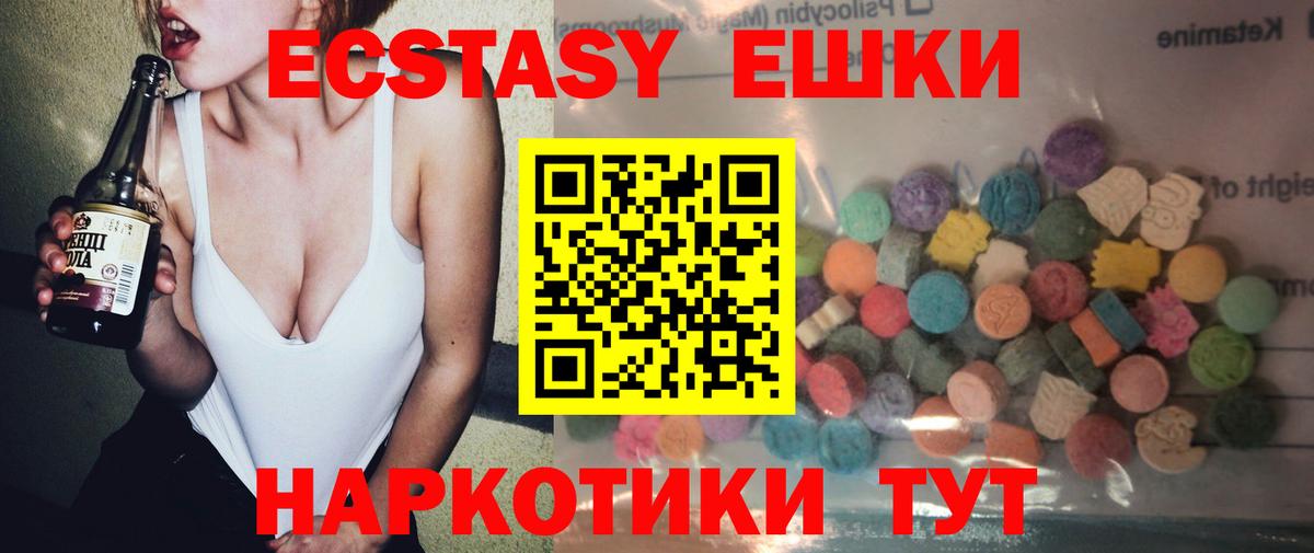 ЭКСТАЗИ Philipp Plein  Ecstasy TESLA  Экстази  наркота  Самара  Вход с VPN 