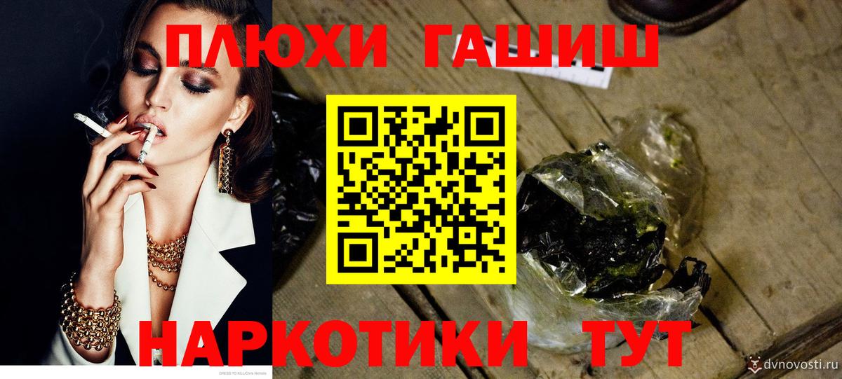 ГАШИШ гашик  ГАШ  Самара  ГАШИШ 40% ТГК  Вход с VPN 