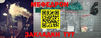 тгк Наро-Фоминск