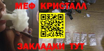 марки nbome Новокубанск