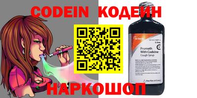 тгк Наро-Фоминск