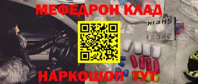 круглые Нальчик