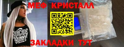 молекула духа Нарткала