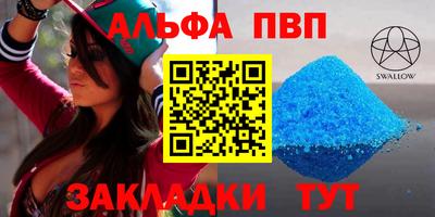 круглые Нальчик