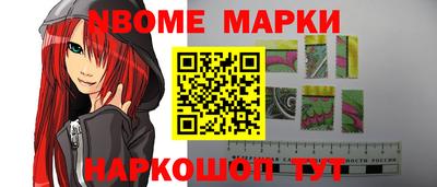 молекула духа Нарткала