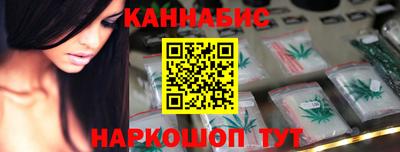 тгк Наро-Фоминск