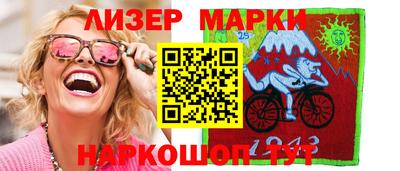 молекула духа Нарткала
