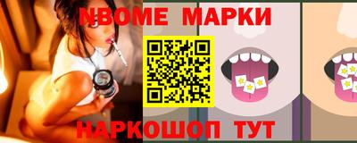 молекула духа Нарткала
