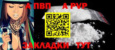 молекула духа Нарткала