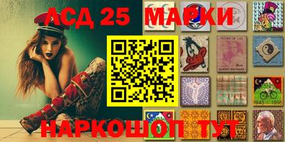 молекула духа Нарткала
