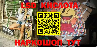 круглые Нальчик