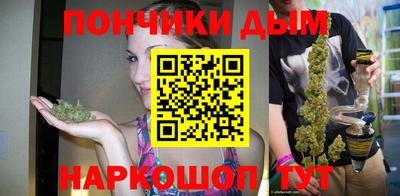 круглые Нальчик
