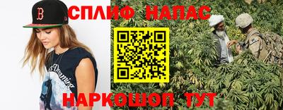 тгк Наро-Фоминск