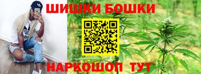 молекула духа Нарткала