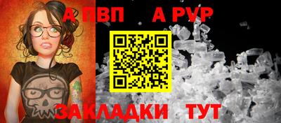 молекула духа Нарткала