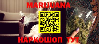 тгк Наро-Фоминск