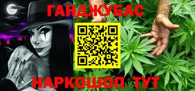 тгк Наро-Фоминск