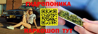 марки nbome Новокубанск