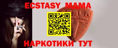 молекула духа Нарткала