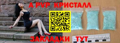 круглые Нальчик