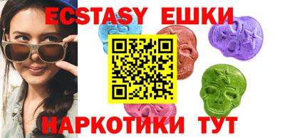 молекула духа Нарткала