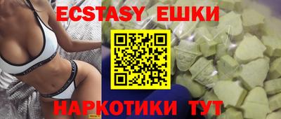 молекула духа Нарткала
