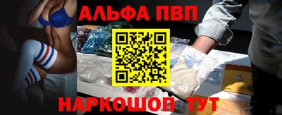 тгк Наро-Фоминск