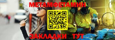 круглые Нальчик