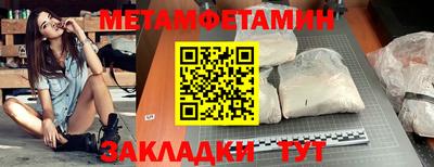 круглые Нальчик