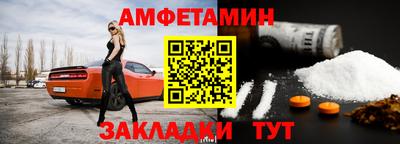 тгк Наро-Фоминск