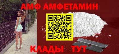молекула духа Нарткала