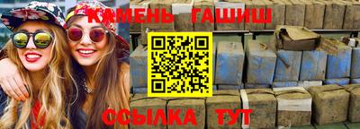 молекула духа Нарткала
