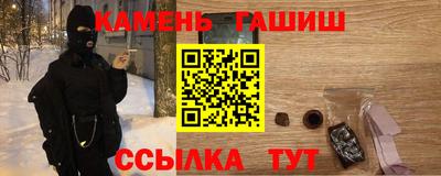 тгк Наро-Фоминск