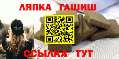 тгк Наро-Фоминск
