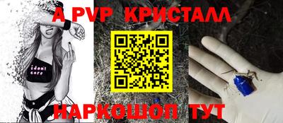 молекула духа Нарткала
