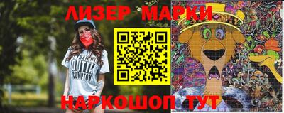 тгк Наро-Фоминск