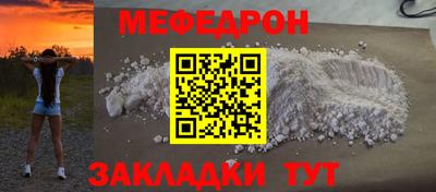 молекула духа Нарткала