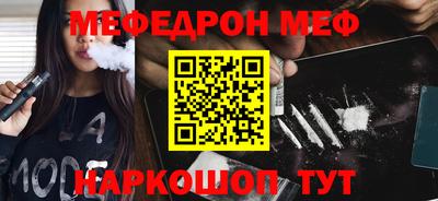 тгк Наро-Фоминск