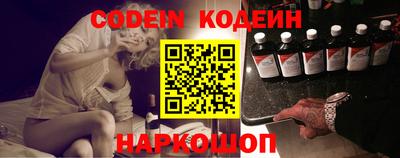 молекула духа Нарткала
