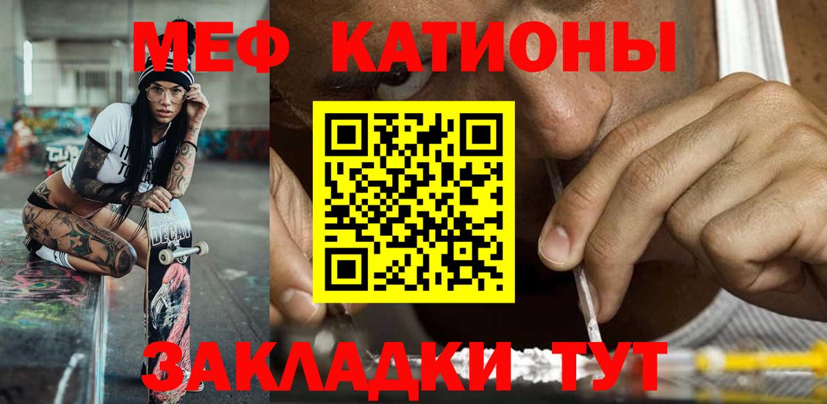 Самара  Мефедрон VHQ  МЕФ  Вход с VPN  Мефедрон мяу мяу 