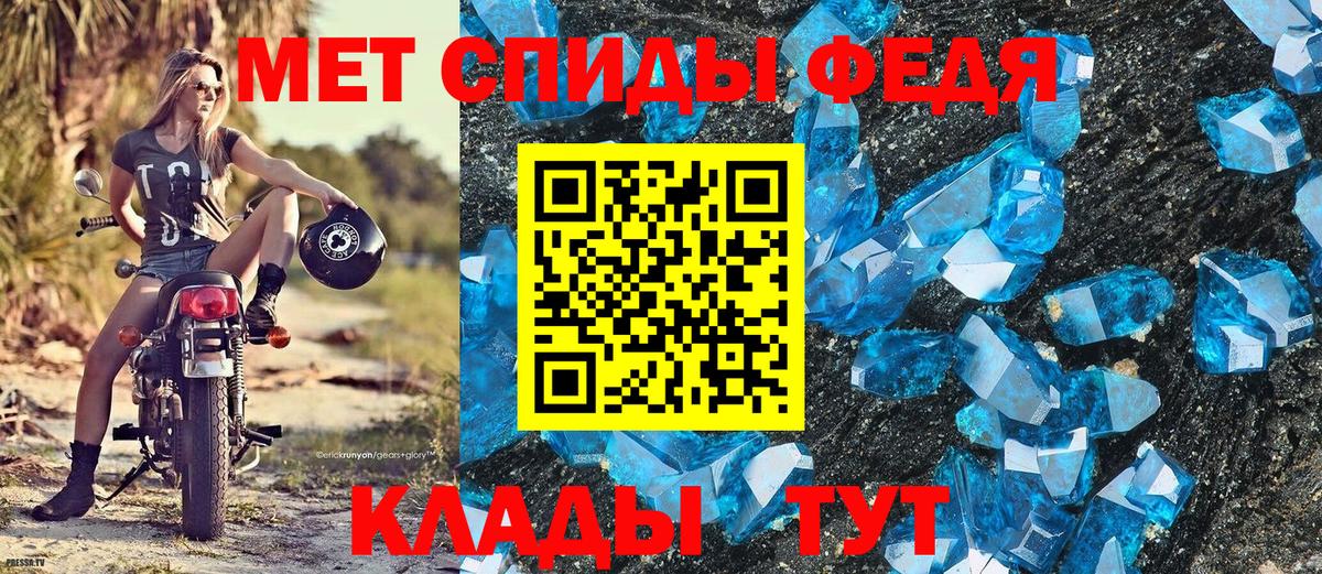 Первитин мет Самара