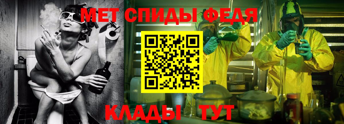 Самара  МЕТАМФЕТАМИН мет  Вход с VPN  МЕТАМФЕТАМИН мет 
