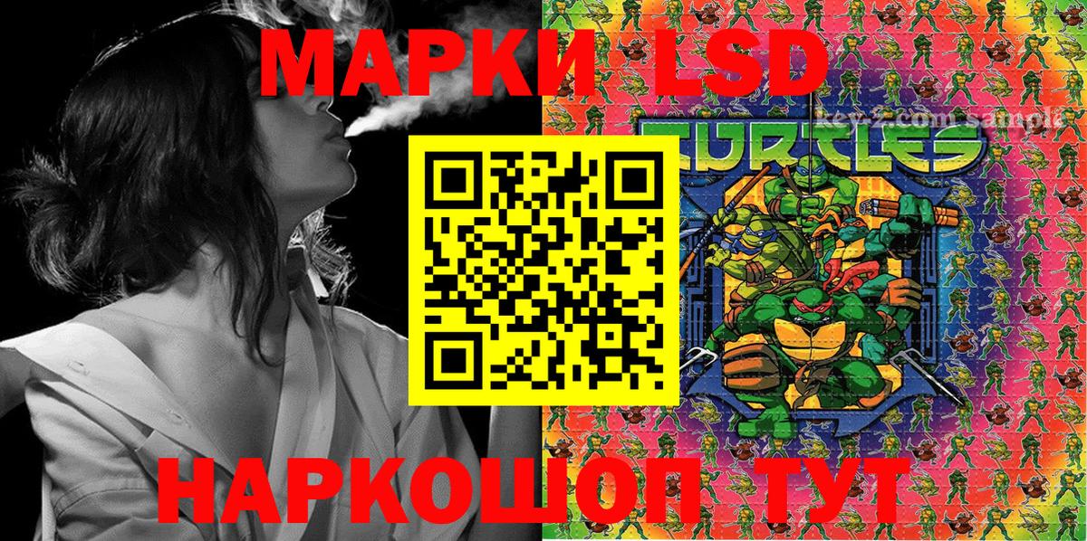 Марки NBOMe 1500мкг Самара