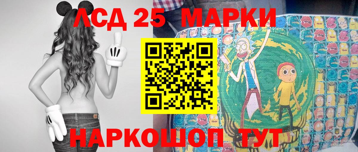 Самара  Марки NBOMe  Марки N-bome 1,5мг  Вход с VPN  Марки N-bome 1,5мг 