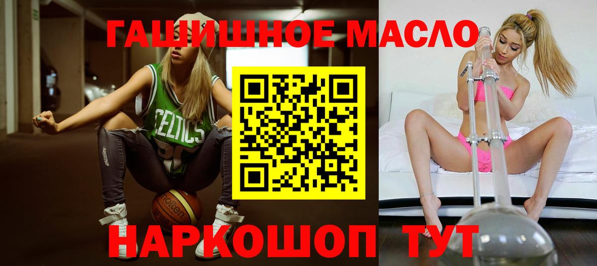 Дистиллят ТГК концентрат Самара