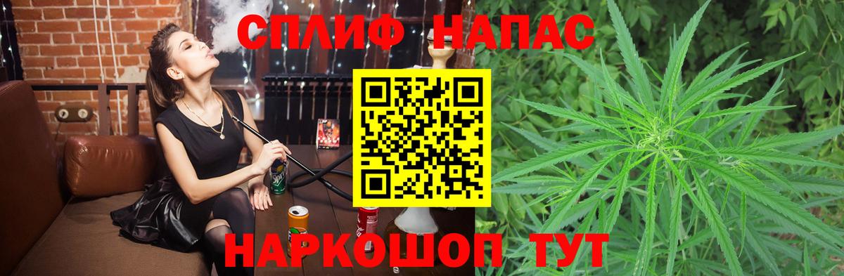 Бошки марихуана MAZAR  Каннабис SATIVA & INDICA  Самара  Вход с VPN 